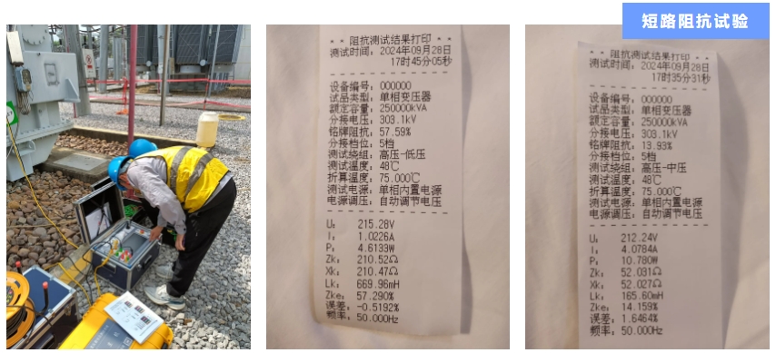澳洲10官方网站-案例2.png